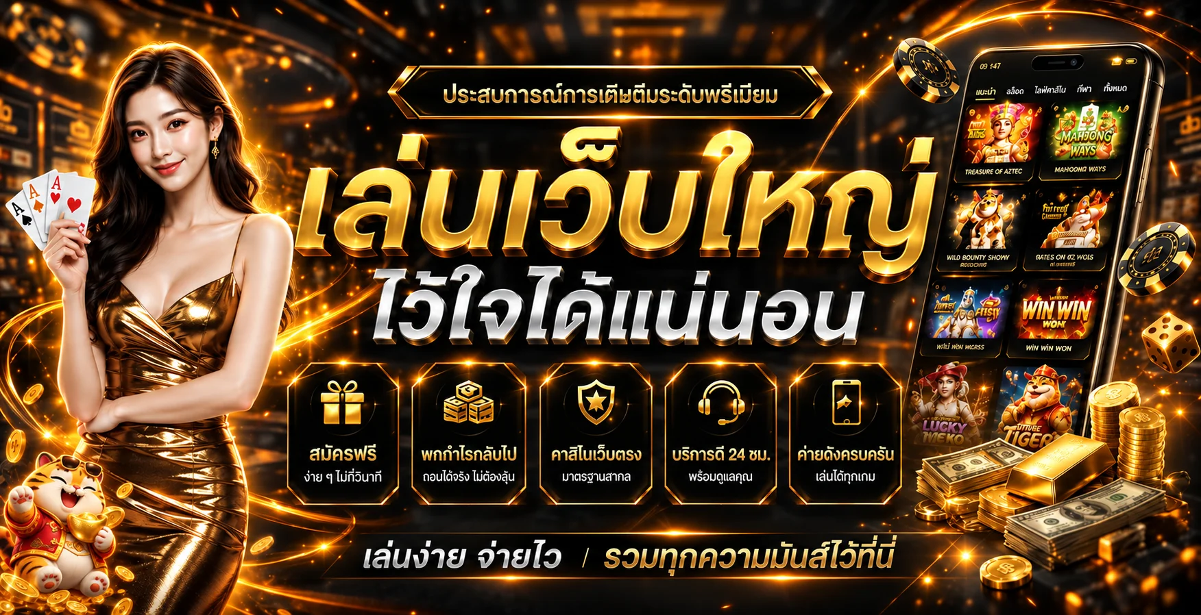 HUAYLAN สล็อตออนไลน์และเกมยอดนิยมหลายค่าย